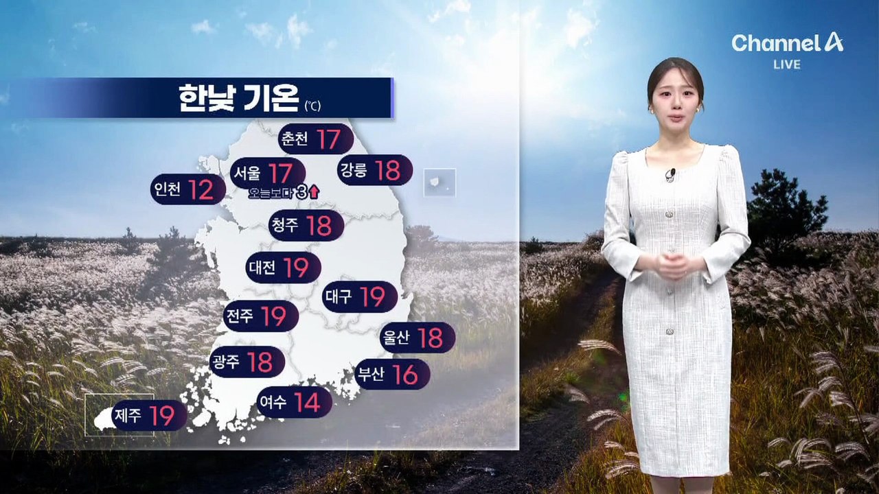 [날씨]서울 낮 17도 ‘4월 봄 날씨’…일요일 비, 다시 기온 ↓