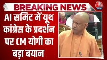 'इन्होंने पूरे देश को शर्मसार किया', AI समिट में यूथ कांग्रेस के प्रदर्शन पर बोले CM योगी