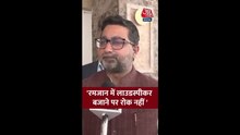 'लाउडस्पीकर की परमिशन हर जगह मानक...', बोले दानिश आजाद