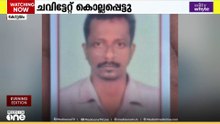 മദ്യപാനത്തിനിടെ വാക്കുതർക്കം: പാലാ മുരിക്കുംപുഴയിൽ ചവിട്ടേറ്റ് യുവാവ് കൊല്ലപ്പെട്ടു