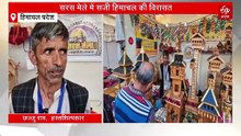 अंतरराष्ट्रीय शिवरात्रि महोत्सव: सरस मेले में सजी हिमाचल की विरासत, इस अनोखी कारीगरी ने जीता सबका दिल