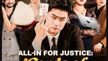 AllIn for Justice Cards of Vengeance - Full HD Movie