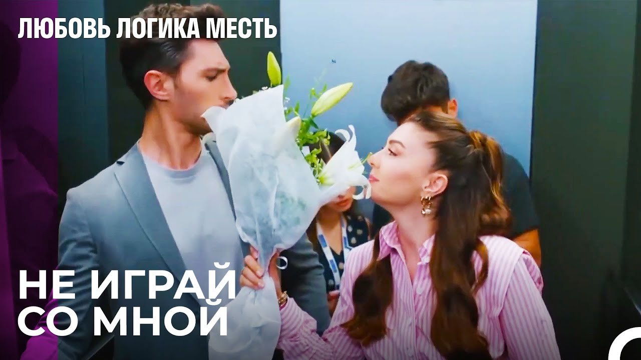 Эсра Бьет Озана По Его Слабым Местам - Любовь Логика Месть 9 Серия