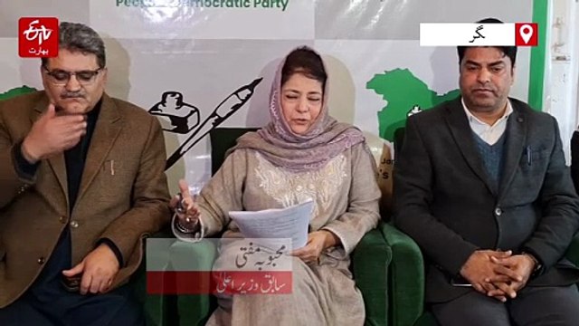 بھارت امریکہ تجارتی معاہدہ کشمیر کے باغبانی شعبے کو تباہ کر دے گا: محبوبہ مفتی