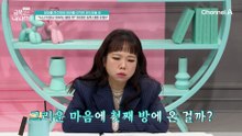 해체된 가족의 유일한 끈 '누나' 누나가 떠난 이유는 엄마의 실수 때문?!