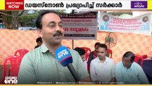 പിന്നോട്ടില്ല; സർക്കാർ മെഡി. കോളജ് ഡോക്ടർമാരുടെ ഒപി ബഹിഷ്കരണം അഞ്ചാം ദിനവും തുടരുന്നു