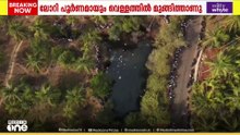 അപകടമുണ്ടായിട്ട് ആറ് മണിക്കൂർ; 60 അടിയോളം താഴ്ചയിൽ മിനി ലോറിയും ക്ലീനറും; പുറത്തെടുക്കാൻ ശ്രമം