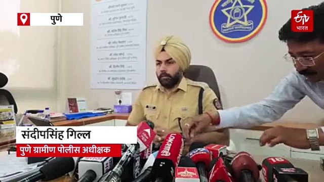 “तपास सुरू, सत्य लवकरच समोर येणार,” भिगवण प्रकरणावर पोलीस अधीक्षक संदीपसिंह गिल्ल यांची माहिती