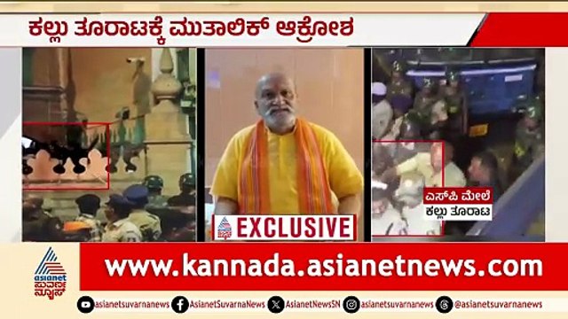 ಶಿವಾಜಿ ಮೆರವಣಿಗೆ ವೇಳೆ ಕಲ್ಲು ತೂರಾಟಕ್ಕೆ ಪ್ರಮೋದ್ ಮುತಾಲಿಕ್ ಆಕ್ರೋಶ | Stone Pelting During Shivaji Jayanthi