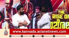 Duniya Vijay: The Rise Of Ashoka ಅಲ್ಲ The Rise Of ಸತೀಶ್‌ ಅಂತ ಆಗ್ಲಿ The Rise Of Ashoka Trailer Launch