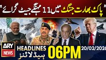 pak india war - President Trump Statement | ARY News 6 PM Headlines | 20th Feb 26