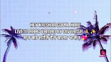 🎵 Hay Krishna Gopal Hare | Raag Yaman | Live Singing by Divyansh #HayKrishna