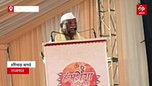 राज्यपाल हरिभाऊ बागडे बोले- 'भारत अब मजबूत, मिटाने वाला पैदा नहीं हुआ'