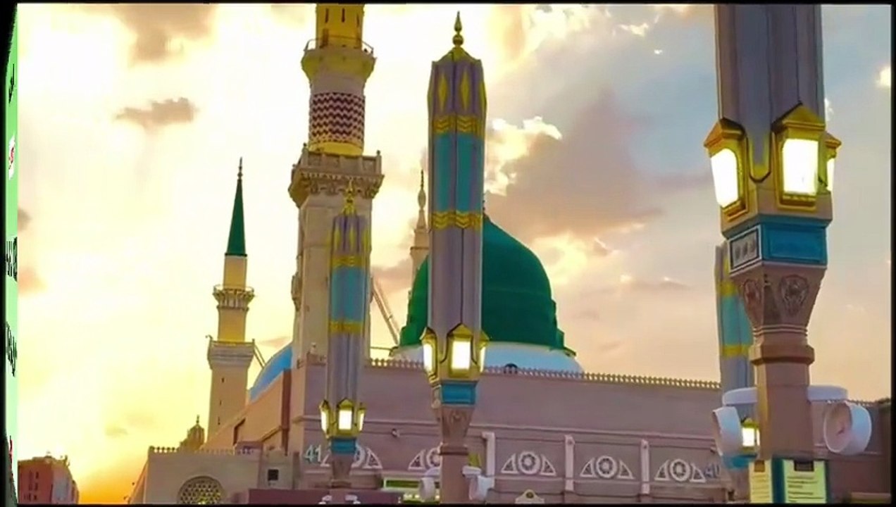 What should one do on hearing Azaan?