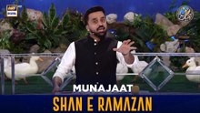 Munajaat | Waseem Badami | 20 FEB 2026 | Shan e Iftar | #shaneramazan