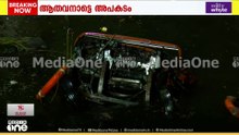 മലപ്പുറം ആതവനാട് ക്വാറിയിൽ വീണ ലോറി പുറത്തെടുക്കുന്നു; അപകടം 7 മണിക്കൂർ മുമ്പ്‌