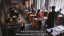 Gen.Z.E04-drama-english subtitles