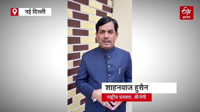 भारत मंडपम में यूथ कांग्रेस का शर्टलेस प्रदर्शन, भड़की बीजेपी, कहा...'ये है कांग्रेस का दिवालियापन'