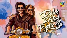 Dekh Zara Pyar Se - Episode 01 - 19th Feb 2026 - [ Yumna Zaidi & Hamza Sohail ] HUM TV
