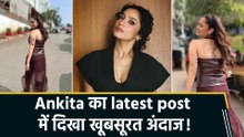 Ankita Lokhande का stylish लुक में खूबसूरत अंदाज, बोलीं "lot of love in my heart"