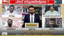 'റോമിലെ നീറോ ചക്രവർത്തിയെ പോലെ മന്ത്രി വീണാ ജോർജ് കഴിഞ്ഞ 5 വർഷമായി വീണ വായിച്ചുകൊണ്ടിരിക്കുകയാണ്'