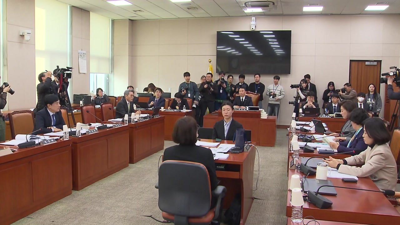 '내란범 사면 금지' 사면법 개정안 법사소위 통과 / YTN