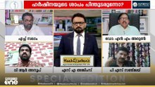 ഒന്നാം നമ്പരെന്നൊക്കെ എന്തൊക്കെ തള്ളിമറിച്ചാലും സിസ്റ്റത്തിന് ഒരുപാട് പരിമിതികളുണ്ട്'