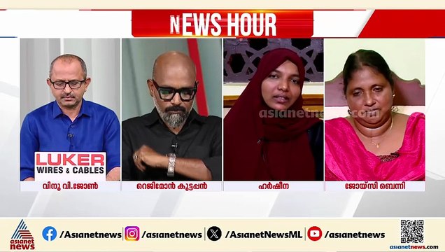 ഉഷ അനുഭവിച്ച വേദന കൃത്യമായി മനസിലാകുന്ന ലോകത്തെ ഒരേയൊരാൾ ഒരുപക്ഷേ താനായിരിക്കുമെന്ന് ഹർഷീന