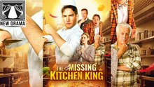 The Missing Kitchen King # dailymotion  ⚡ Full Movie 2026  🍏💙♾️⚡  1302 2002  0fsf8