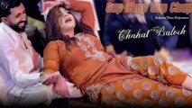 Gup Chup Gup Chup,Chahat Baloch Latest Mujra Dance Performance,2026 S Studio