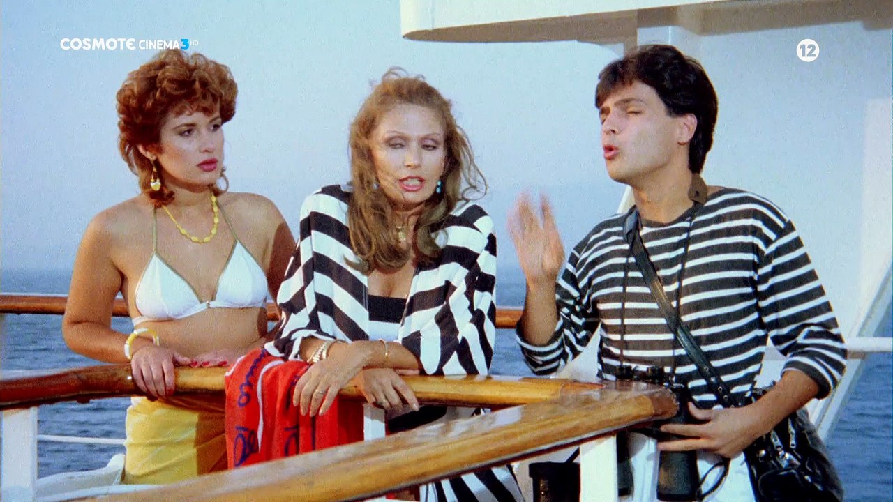 Περάστε, Φιλήστε, Τελειώσατε