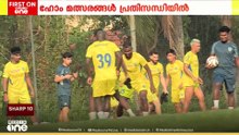 കേരളം ബ്ലാസ്റ്റേഴ്സിന്റെ ഹോം മത്സരങ്ങൾ പ്രതിസന്ധിയിൽ...