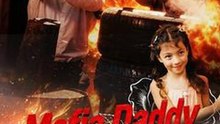 🎁🔥[Hot 2026] Mafia Daddy Next Door #Dramabox-FULL🏡RaySpacePlot🏆🏆🏆🏆🏆