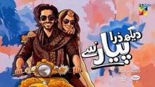 Dekh Zara Pyar Se Episode 02_20th_Feb_2026_-_[_Yumna_Zaidi___Hamza_Sohail_]_HUM_TV(360p)