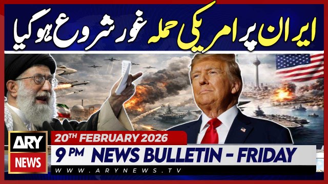 US Iran War tension - Trump prepared to strike Iran | ARY News 9 PM Bulletin | 20th Feb 2026