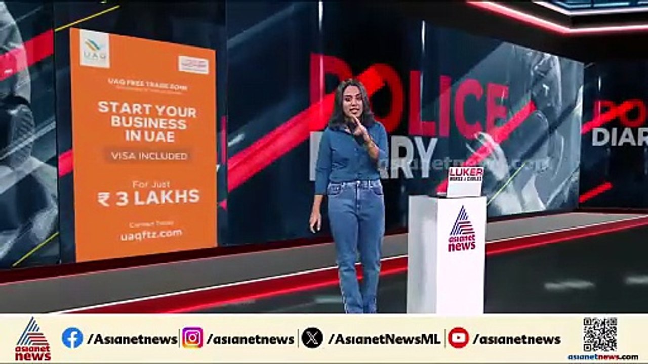 വിദേശത്ത് ജോലി വാഗ്ദാനം ചെയ്ത് 12 കോടി തട്ടിയ സംഘത്തെ പിടികൂടി