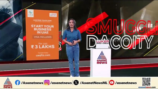 കാസർകോട് ചന്ദേരയിൽ പതിനാറുകാരിയെ ബലാത്സംഗം ചെയ്‌തതായി പരാതി; 5 പേർക്കെതിരെ പോക്സോ കേസ്