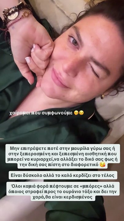 Η όλο νόημα απάντηση της Δανάης Μπάρκα μετά το ξέσπασμα του Γιώργου Λιάγκα