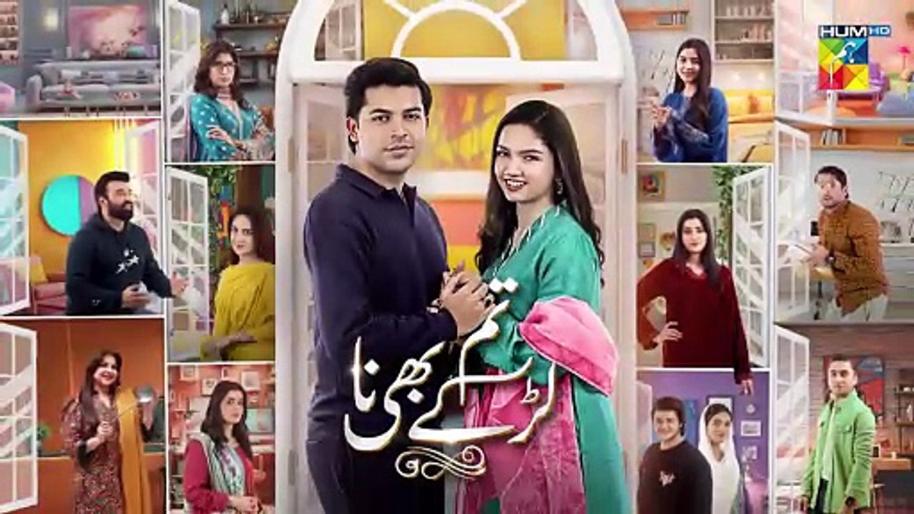 Tum Larkay Bhi Na Ep 03 Promo Tomorrow at 700 PM Only On HUM TV