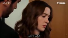مسلسل الاعراف الحلقة 69 مترجمة
