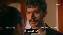 مسلسل الخليفة الحلقة 21 مترجمة للعربية