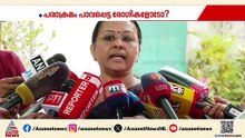 ആരോഗ്യകേരളം കത്രികമുനയിലോ? പരാക്രമം പാവപ്പെട്ട രോഗികളോടോ? | Vinu V John | News Hour 20 Feb 2026