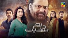Daam-e-Mohabbat_-_Episode_48_[ENG_SUB]_20th_Feb_2026_-_[_Janice_Tessa___Mubashir_Mehmood_]_-_HUM_TV(360p)