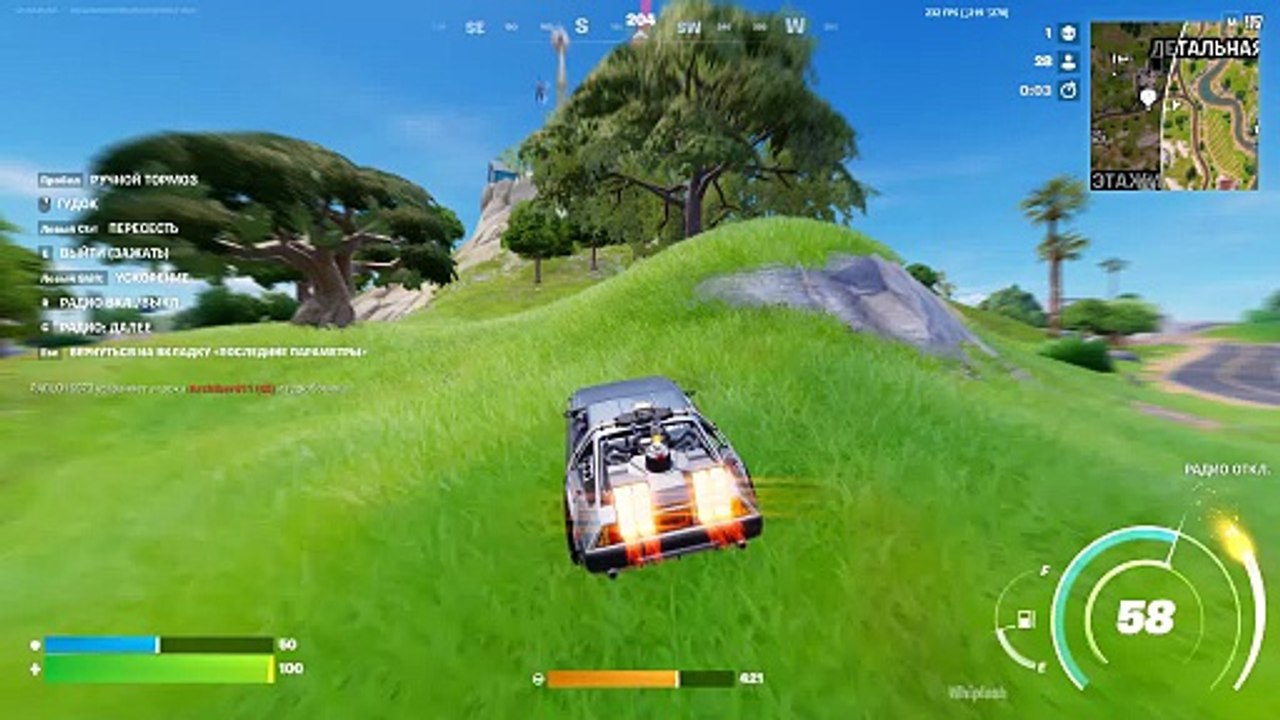 Fortnite.63