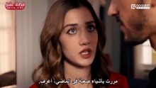 مسلسل الاعراف الحلقة 68 مترجمة