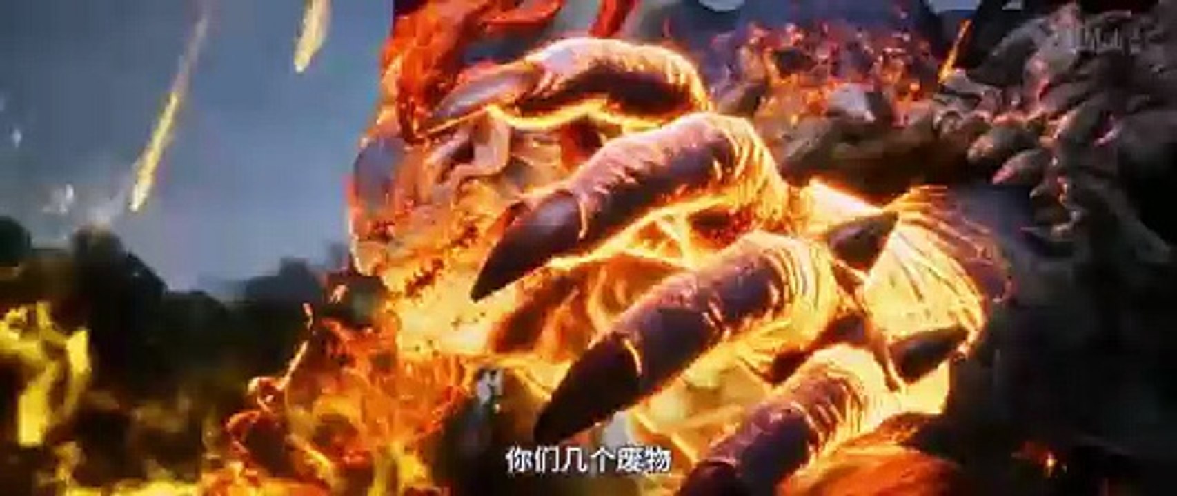 อนิเมะจีน อนิเมะจีน  ss5-12