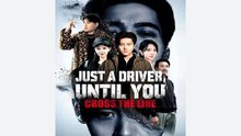 Just A Driver, Until You Cross The Line Englishsub