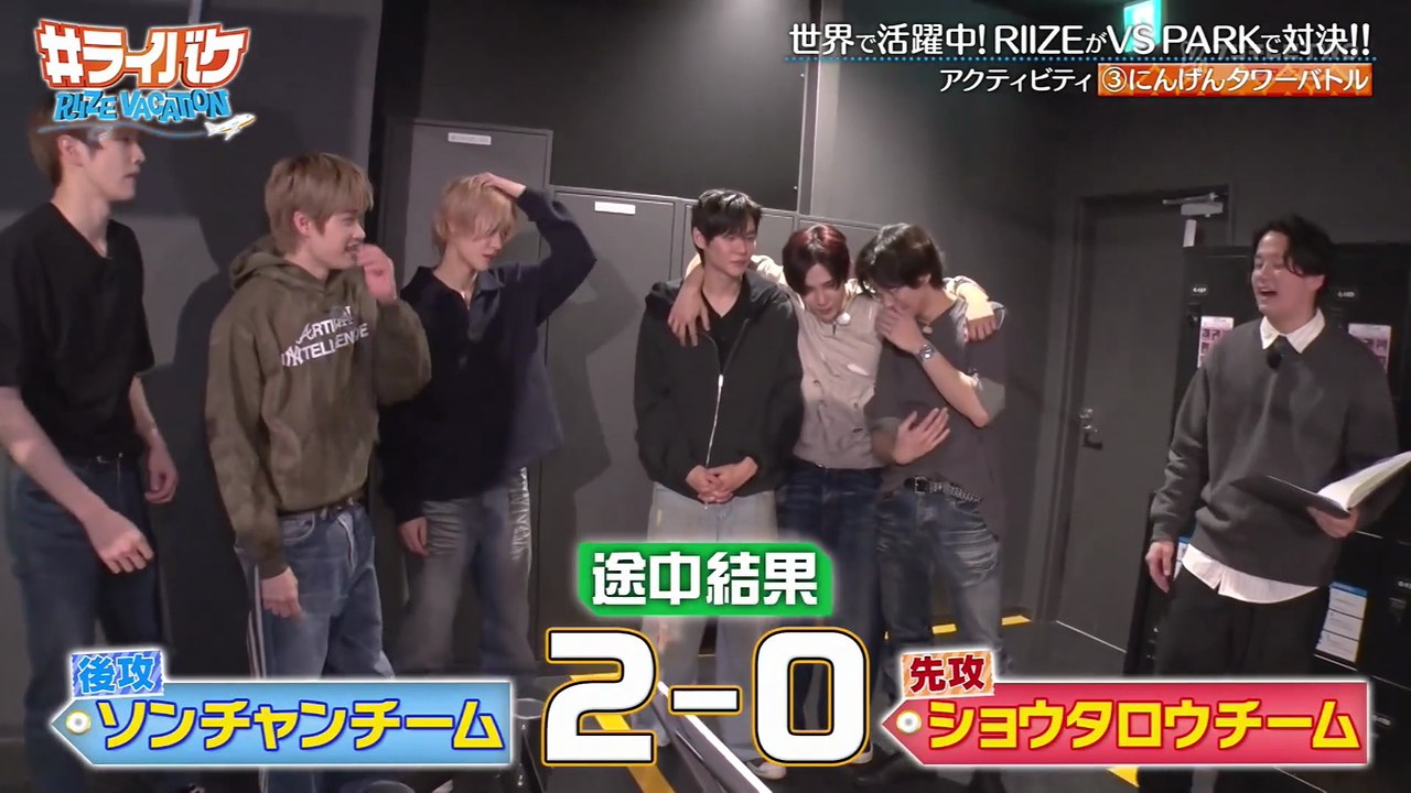 260220 RIIZE VACATION Ep10