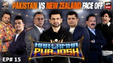 Har Lamha Purjosh | Shoaib Malik |  T20 World Cup 2026 | 20th Feb 2026