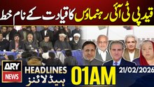 Imprisoned PTI Leadership in Action | ARY News 1 AM Headlines | 21st Feb 26